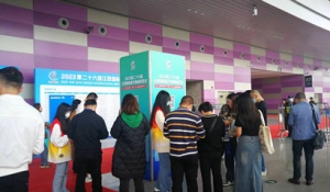 202326ý(gu)Ht(y)еչ[(hu)